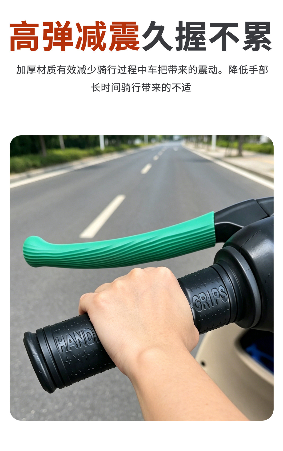 Electric vehicle handlebar covers, pull-out motorcycle handlebar covers, silicone anti-slip wear-resistant brake grip covers, universal
