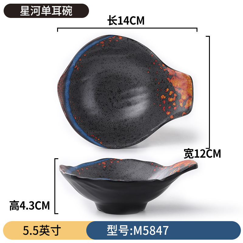 M5847