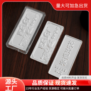 Simulation Dragon and Phoenix Silver Bread Chinese Silver Silver Bread Copper Alloy Silver Plated Model Silver Bread Collection Investment Town House Ornaments