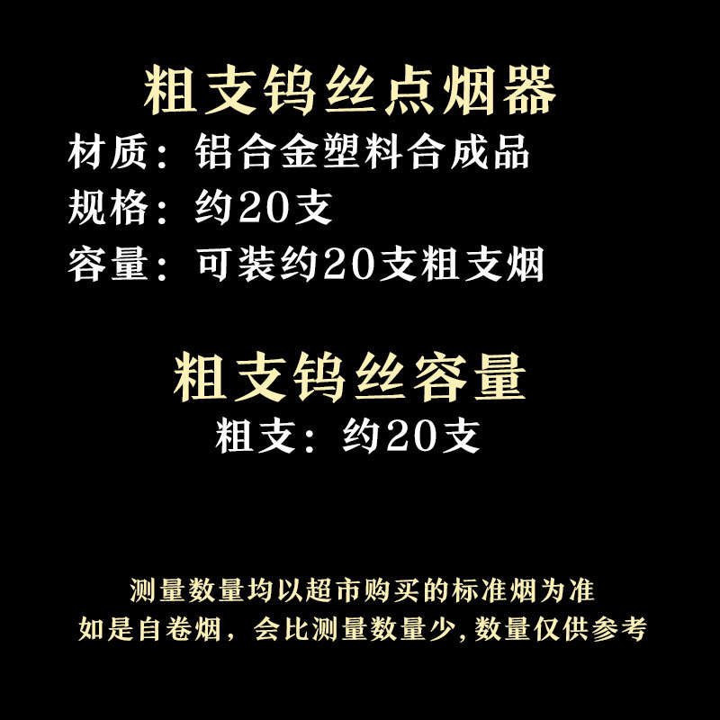 充电烟盒打火机一体20支装翻盖软硬防风创意生肖点烟器抗压防潮盒|undefined