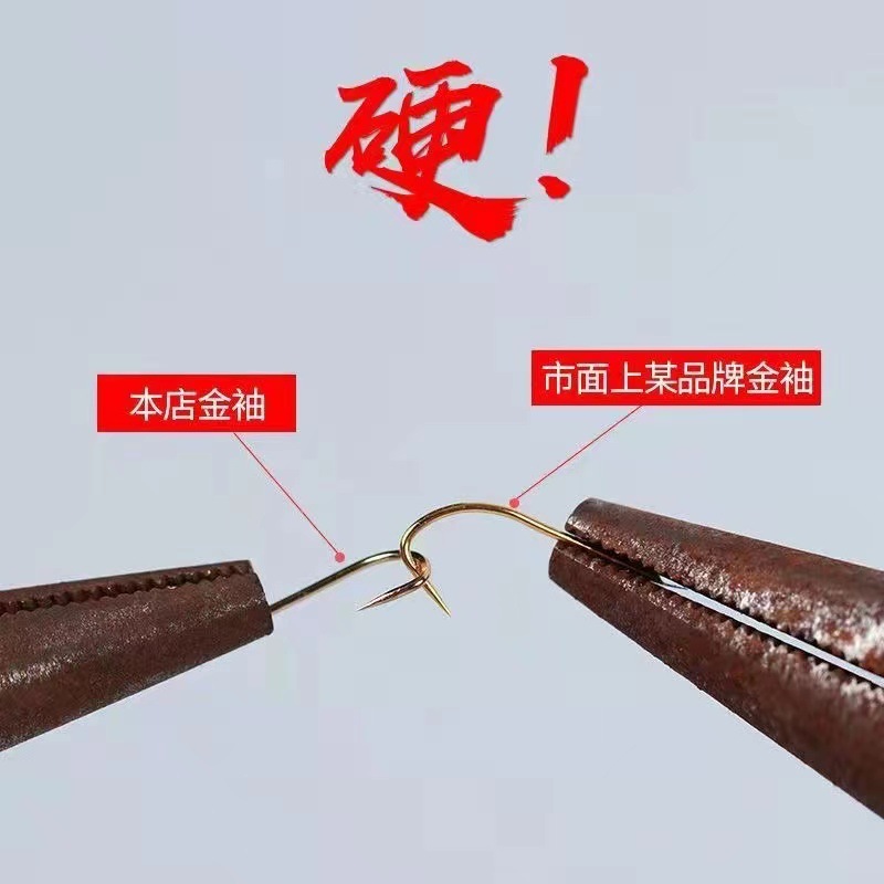 Gold sleeve fish hook imported super edge bulk flat thin floor…
