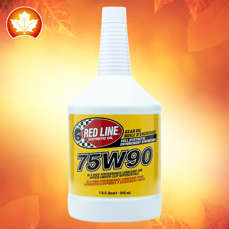 红线 酯类全合成齿轮油 75W-90 GL-5 美国原装进口 限滑差速器油