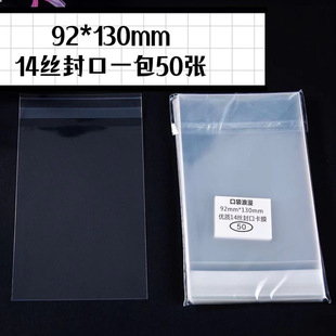 �ڴ�����:5�� 92*130shop���ձ��o�� ͸�����ϴ����������׿�Ĥ