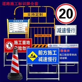 安全生产标识;消防安全标识;广告牌