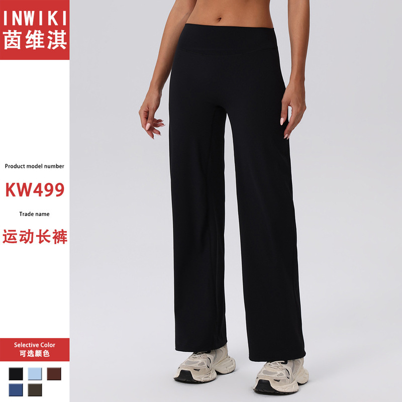 Cross-border European and American Pilates yoga pants, seamless fitness leggings, high-waisted, straight-leg athletic pants, suitable for outdoor wear, running pants for women Cross-border European and American Pilates yoga pants, seamless fitness leggings, high-waisted, straight-leg athletic pants, suitable for outdoor wear, running pants for women