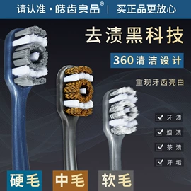 牙刷;舌苔清洁器;牙签、牙线