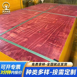 木板材;木质型材;胶合板