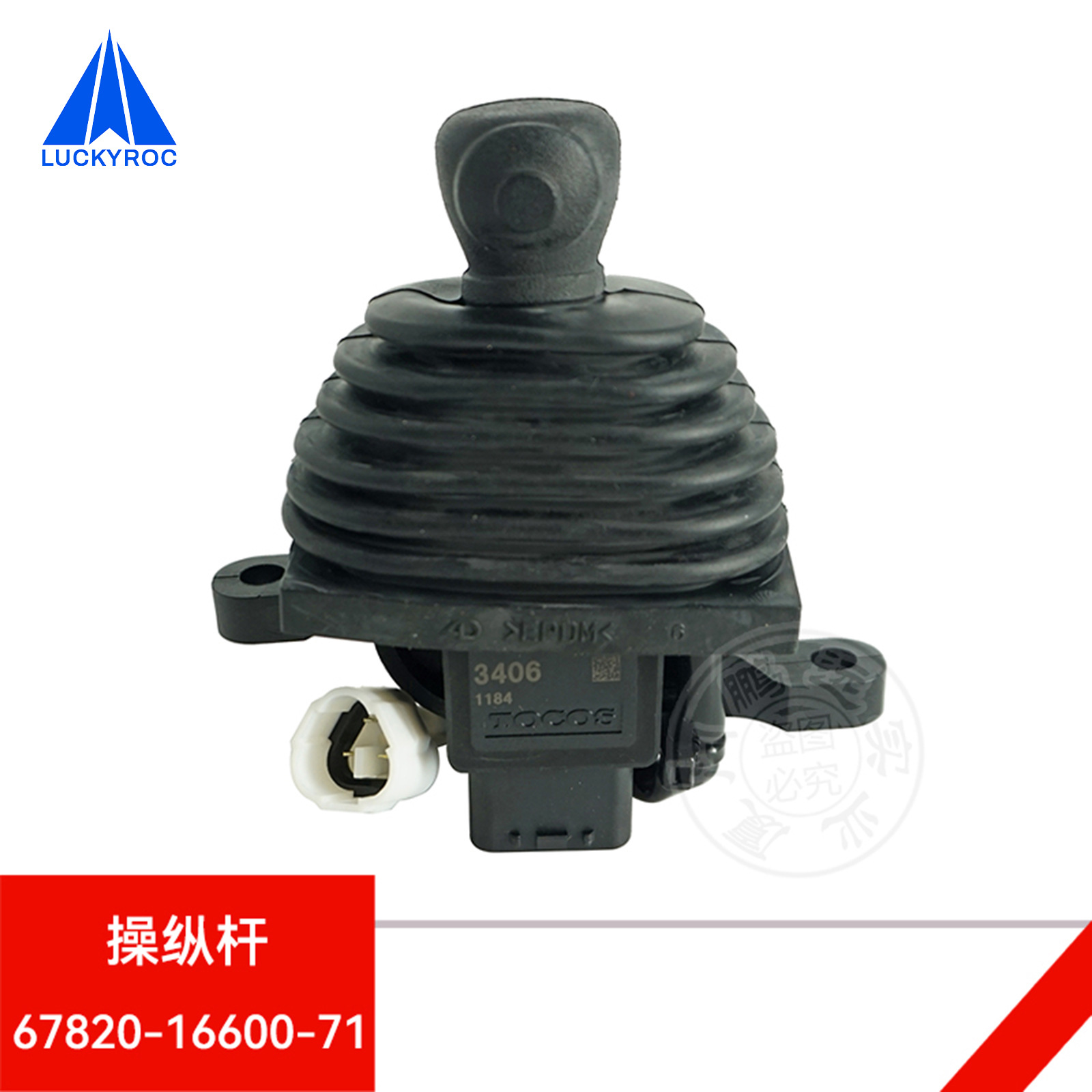 �泵���ݸ˲����ֱ�67810-16600-71�����ڷ���泵67820-16600-71