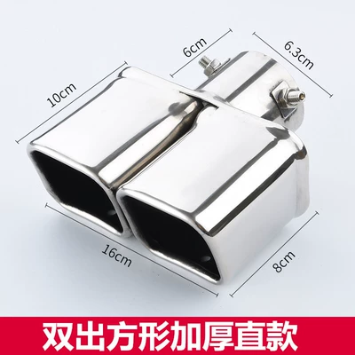 Car muffler | Tail Pipe Exhaust Cover Exhaust - light-purple-double-square-platinum-straight-support-installation