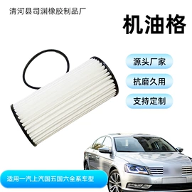车身及附件;机油滤清器;空气滤清器