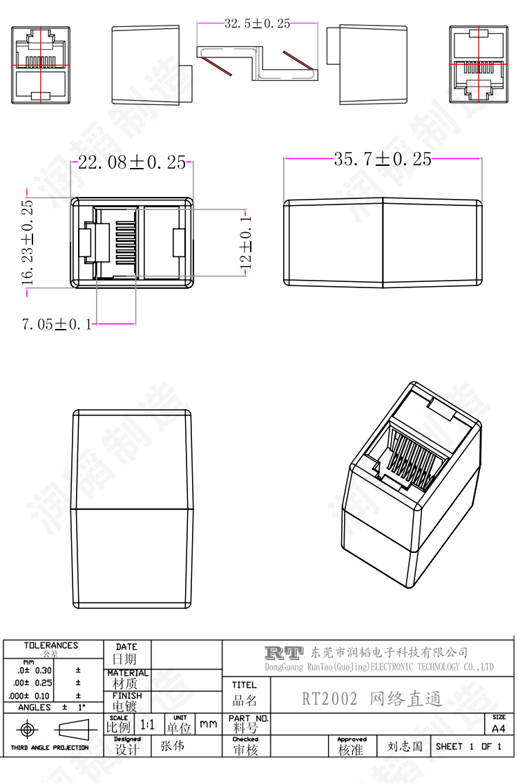 RT2002-网络直通-Model-(1)_05