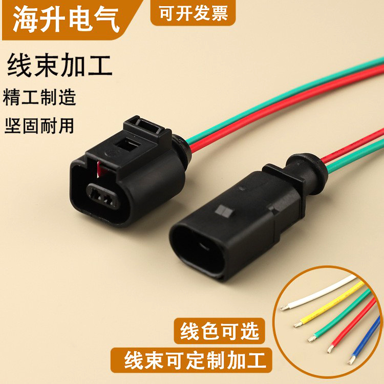 1J0973802 Plug-In 1J0 973 802 Connector 1J0973702 Domestic Dj7022A-1.5-11/21 1J0973802 Plug-In 1J0 973 802 Connector 1J0973702 Domestic Dj7022A-1.5-11/21