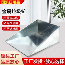铁皮簸箕加厚垃圾铲单个金属扫地笤帚耐用清洁工具扫把套装组合