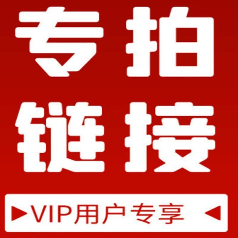 Старые клиенты сливают полки для отправки оптовых ссылок