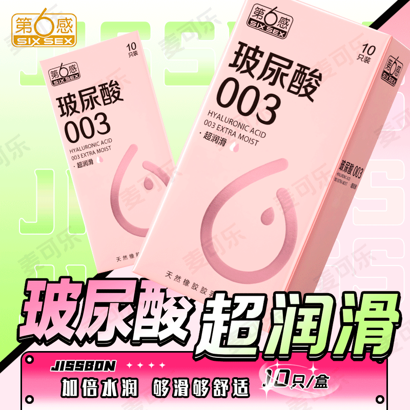 Jasper Sixth Sense Elephant Admiration Du Lai Le Shijing Da Meituan Adultos en la lista de septiembre