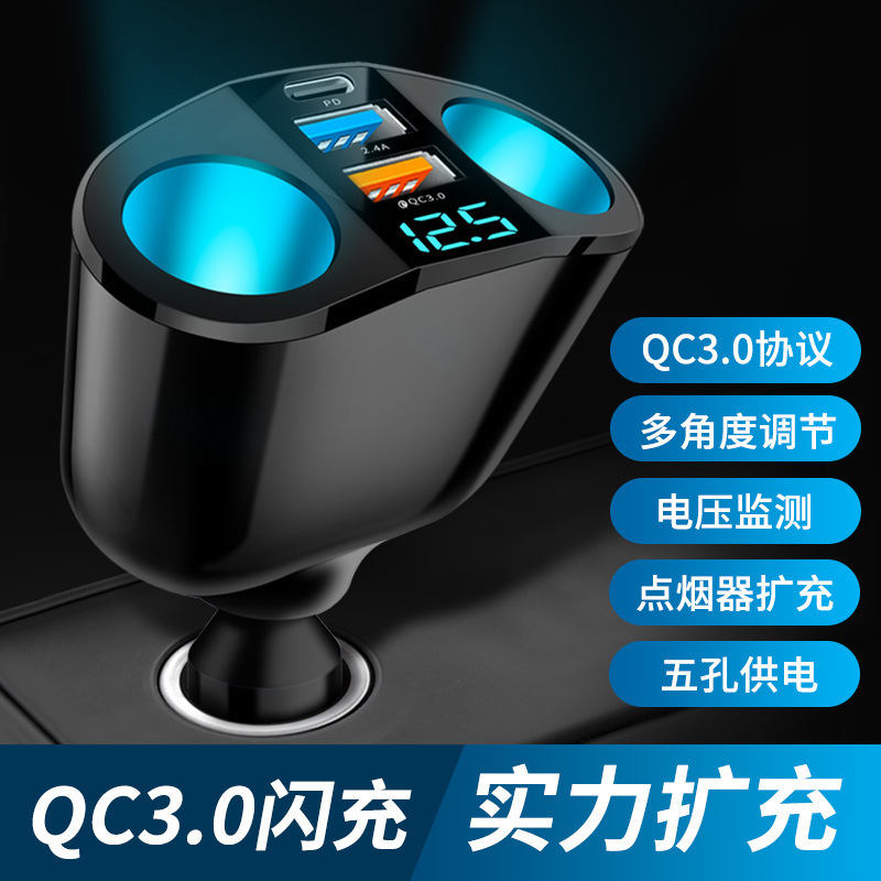 The new dual USB type-C car charger digital display QC3.0 fast charge multi-function cigarette lighter to expand the car charger The new dual USB type-C car charger digital display QC3.0 fast charge multi-function cigarette lighter to expand the car charger