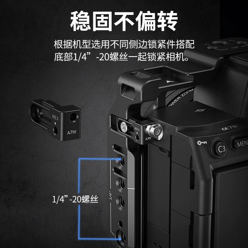 SmallRig подходит для камеры a74 полупакет кроличья клетка A7S3/A7M4 фотография