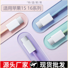 �O��15C-C�������ptypec��늾�ipad��PD�����O��15ȫ�C30W���