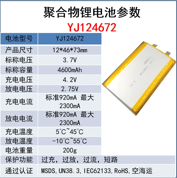 Travel lights, table lamp solar-powered, quality battery for camping