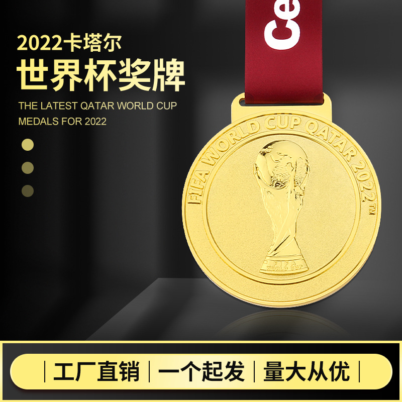 Qatar 2022 World Cup Medal Marathon partido de fútbol Juegos de honor personalizado al por mayor regalos personalizados