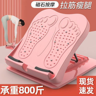 Stretching Board, Inclined Pedal, Slimming Legs, Slimming Calves, Slimming Legs, Fitness Equipment, Home Stretcher, Calf Stretching, Beautiful Legs