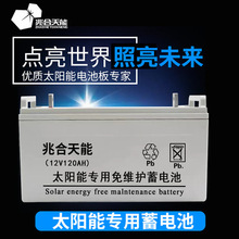 12V100AHzwU늳̫늳12ƿ܌