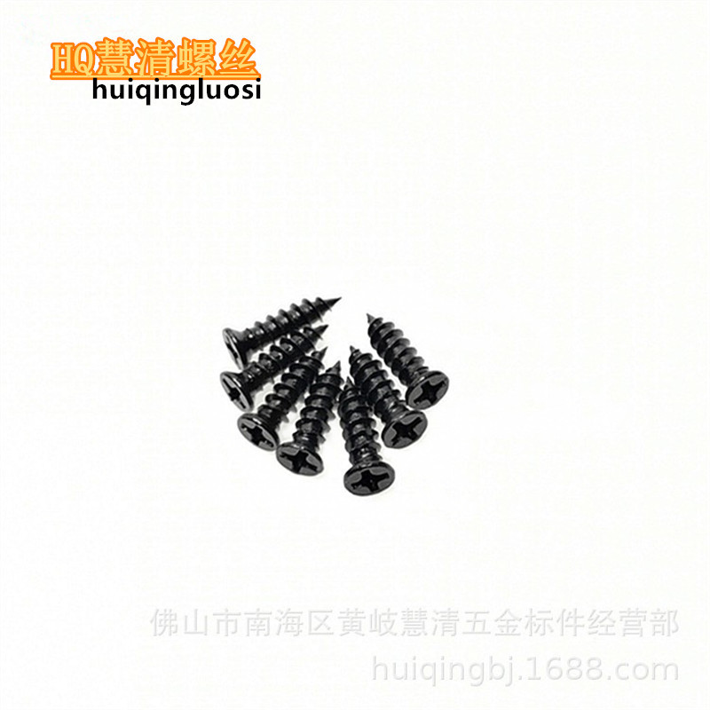 FA4*14*5.6-5.8小头沉头自攻  铝型材钣金件高硬度紧固件厂家直销