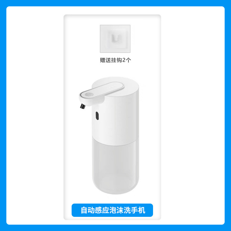 自動手洗い機知能誘導泡洗浄携帯電話児童壁掛け泡電動充電石鹸ディスペンサー代発|undefined