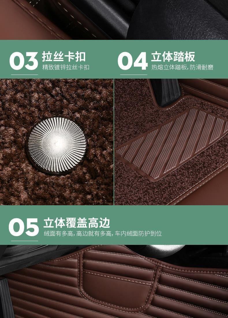Suitable for Hongqi H5 foot pads to surround 171819202122 years old and new car foot pads