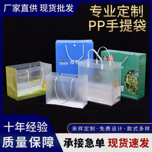 定制透明手提袋子鲜花蛋糕甜品多肉植物包装正方形塑料pp袋订做