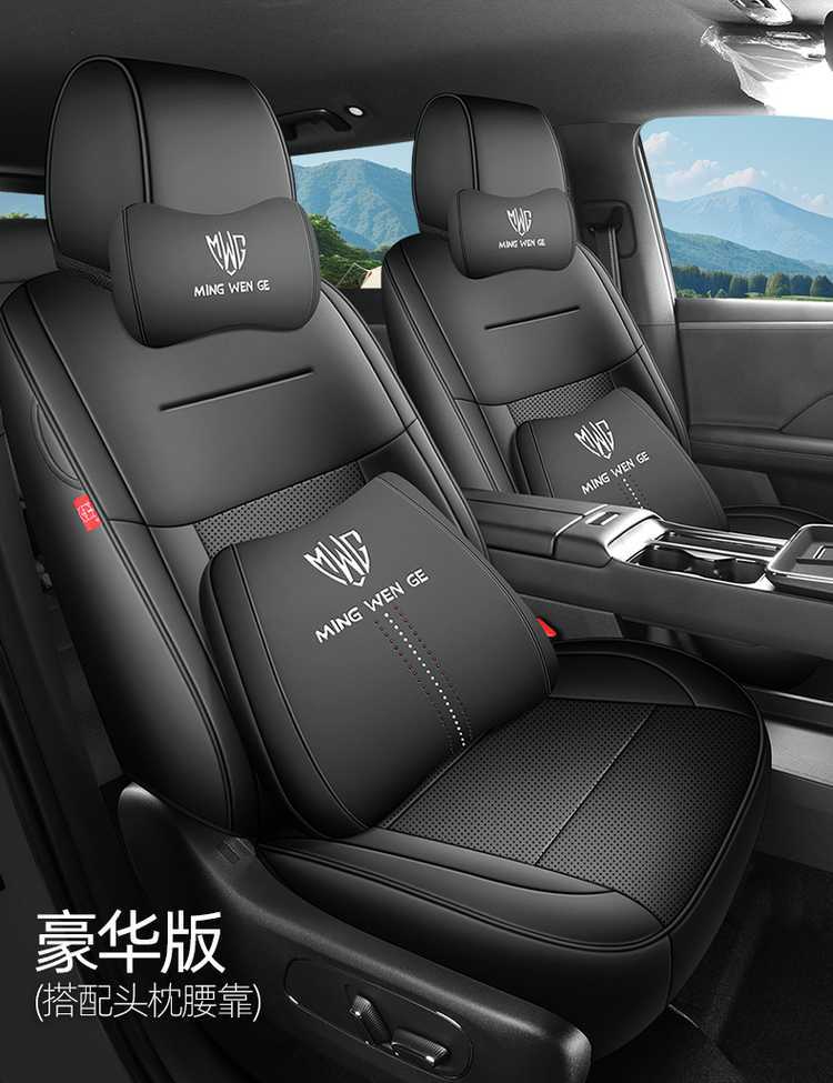 Suitable for 2025 Gac Toyota Platinum 3X Seat Covers, Full Coverage, All-Season Interior Seat Covers, Car Seat Cushions