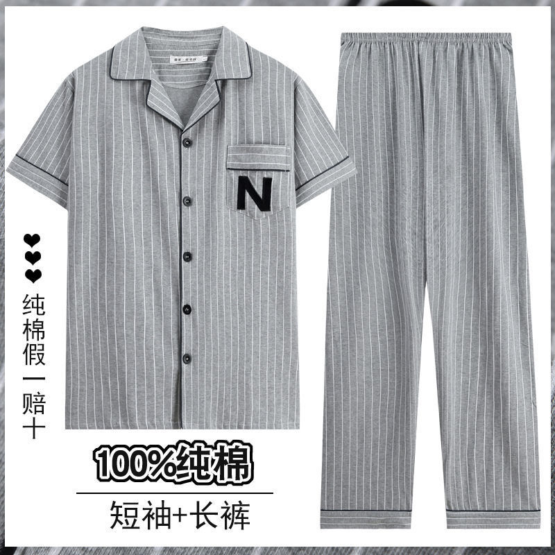 100% pijamas de algodón para hombres de manga larga de primavera, Otoño e Invierno para hombres ropa para el hogar de manga corta