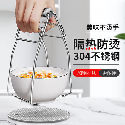 wholesale Stainless steel clip household Steamed kitchen non-slip Casserole Anti scald Cross border