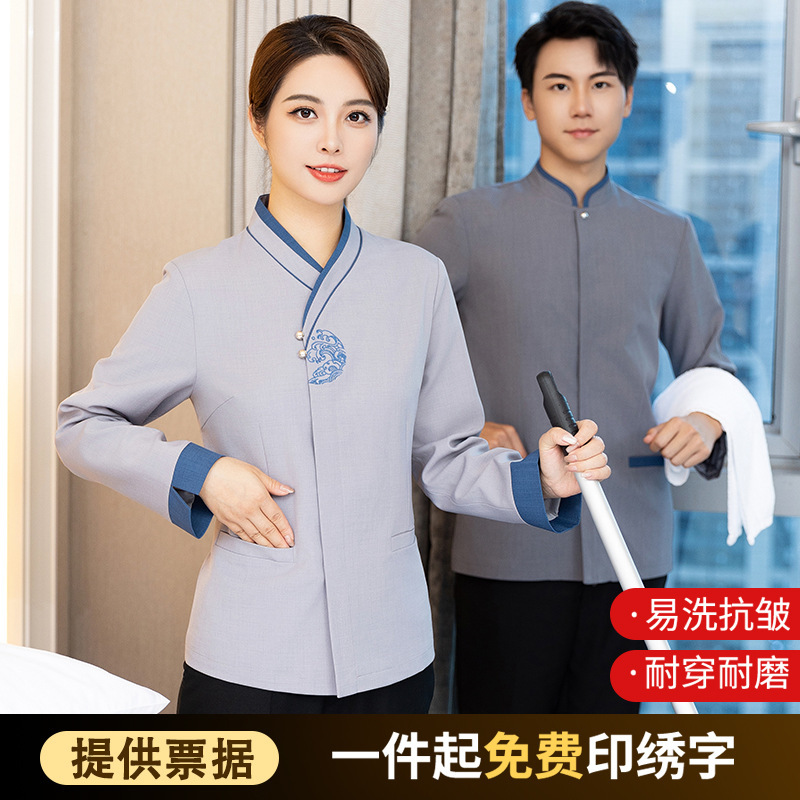 Property room cleaning clothes men and women property hospital cleaning staff work clothes cleaning aunt long sleeve clothing