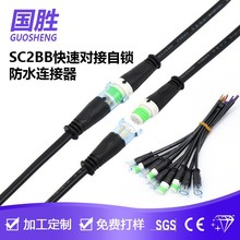 LED ��ˮ��ĸ���Ӿ� ���⹤�������O���Դ�B�Ӿ� ���ٲ�ν��^��