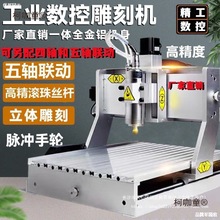CNC���ص�̙C��ʯ��̙C���S΢��С�ʹ���и�C��ĥ������̫��