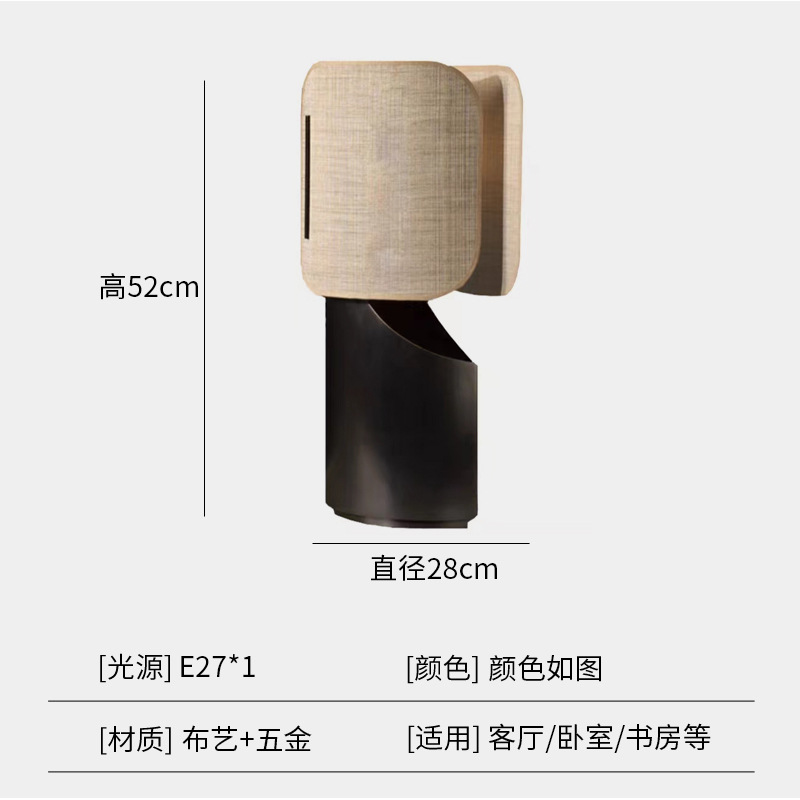 Lámpara de mesa de estudio creativa minimalista posmoderna de fábrica, modelo de diseñador de lujo ligero, lámpara de mesa de decoración de oficina