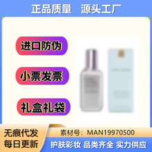 【官方正品】线雕精华50ml/100ml 提拉紧致紧塑精华素抗皱小银瓶