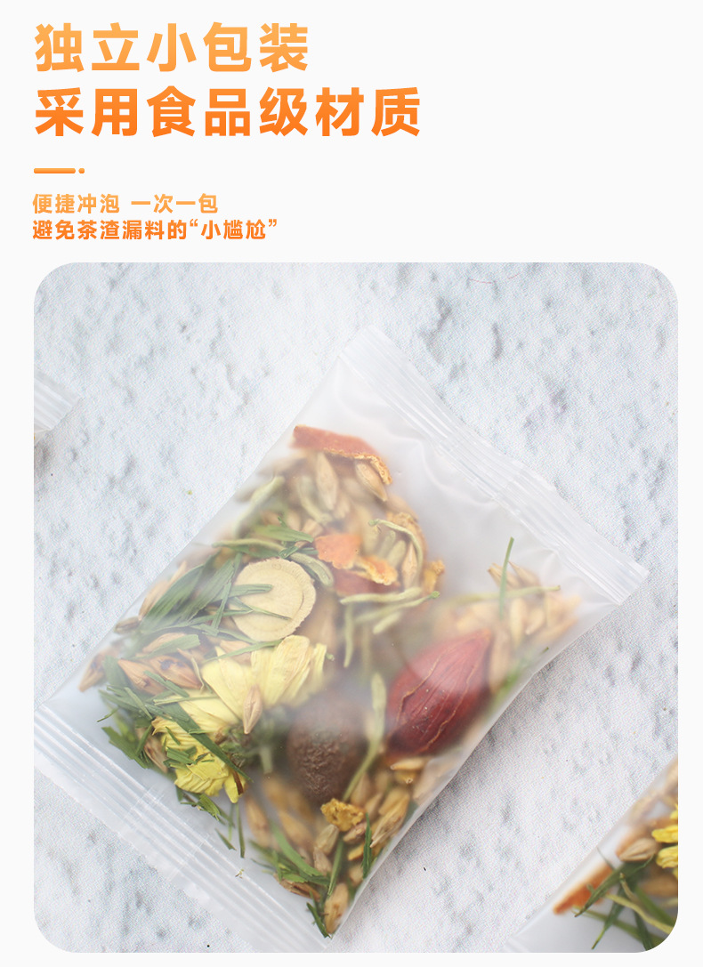 Pang Da Hai Luo Han Guo Herbal Tea 150g Box 15 Individual Bags with Tangerine Peel Chrysanthemum and Lophatherum specifications