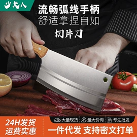 折刀;水果刀;家用菜刀