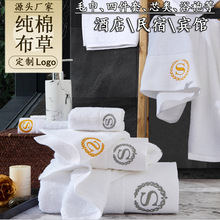 酒店浴巾全棉批发美容院民宿白色毛巾面巾纯棉宾馆五星级酒店毛巾