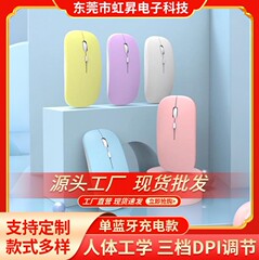 ソース工場スポット卸売充電式ワイヤレスBluetoothマウス携帯電話タブレットデスクトップコンピュータサイレントオフィス越境