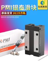 PMI�y̩��̙C���KMSA20/25/30��܉���K ���Ύ����mֱ����܉�S��