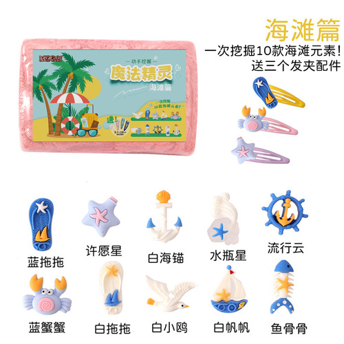 Pinocchio Archaeological Dinosaur Fossil DIY Handmade Blind Box Assembly Children's Intelligence Toys Street Wholesale