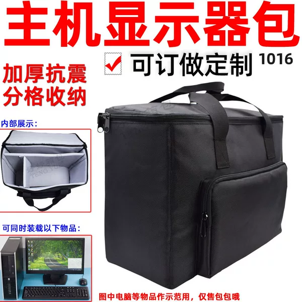 1016 Desktop Computer Bag Micro Main Case Monitor Screen Keyboard Thick Oxford Cloth Cover Storage Bag Customized