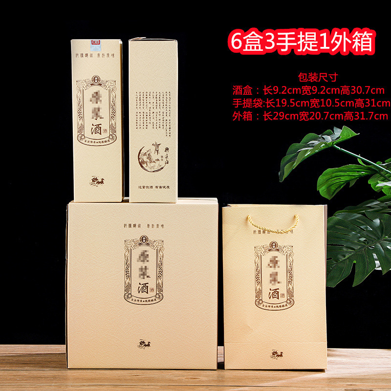 1斤入りの結晶白材ガラスボトル透明分注白ボトル卸売り500ml密封家庭用貯蔵酒器|undefined