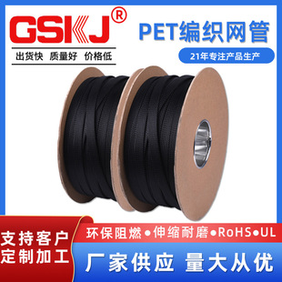 Braided network management widely used wire manufacturers wire bundle sleeve pipe harness cable management wear-resistant pet braided net casing