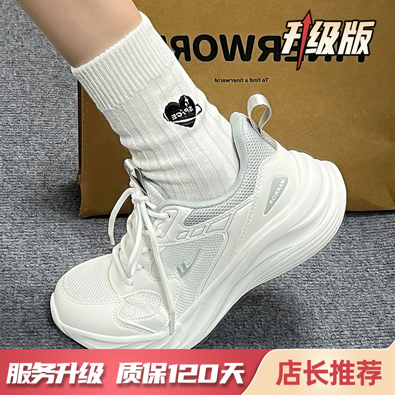 화이트 그레이/메쉬 업그레이드 버전