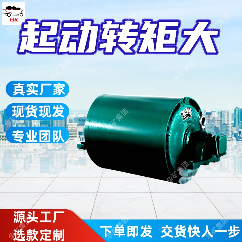 除铁能力强永磁滚筒磁稳性高永磁滚筒安装简便CTZ-63/65永磁滚筒