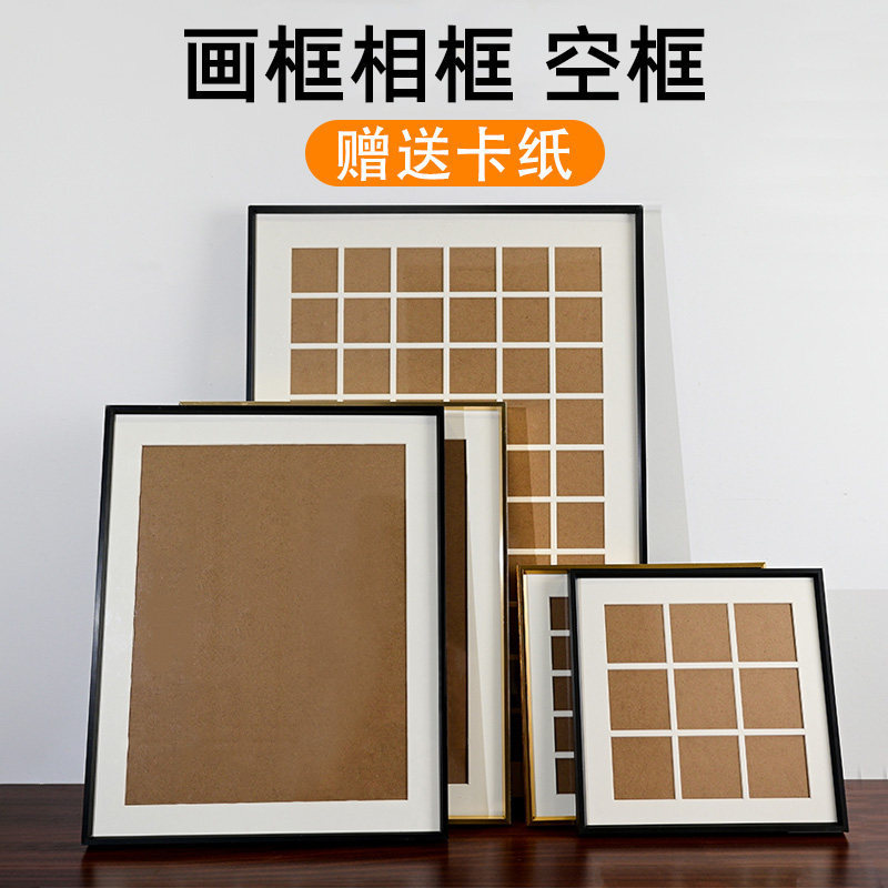 Aluminum Alloy Picture Frame Empty Frame Nine-Grid 9-Grid DIY Picture Frame Mounting Nine-Grid Picture Frame Oil Painting Frame Outer Frame